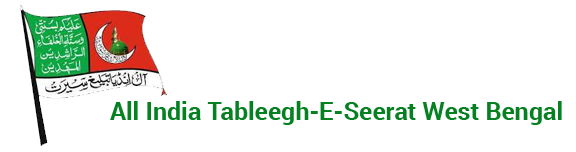 Tableegh-E-Seerat-footer-logo